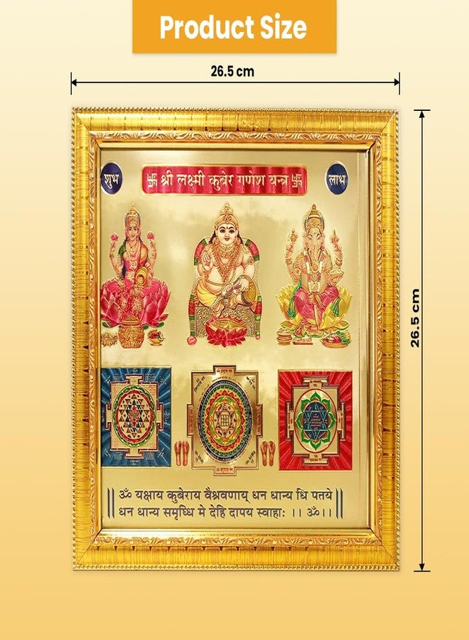 Nature Blaze Shree Laxmi Kuber Ganesh Yantra | Yantram 11 * 11 Inch Hindu Amulet-Blessed & Energized Premiun Quality, Enameled Gold Plated-Ultimate Yantra For Diwali Dipawali Puja Gift - Image 2